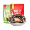  Huiji/徽记 规格: 瓜子500g袋装 古法葵花籽