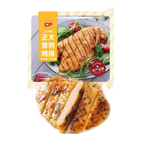 CP/正大食品 高蛋白 香煎鸡排