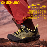 丘丘纳 CHUCHUNA 新款儿童休闲运动鞋