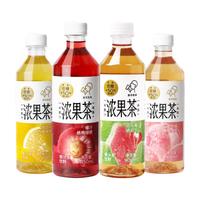 喜茶浓果茶50%真果汁低糖0脂果汁茶饮料450ml*15瓶