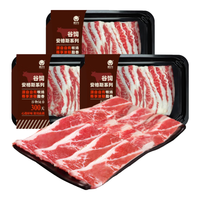 皓月安格斯原切肥牛片250g*3盒火锅食材涮烤牛肉卷肉片肥牛卷