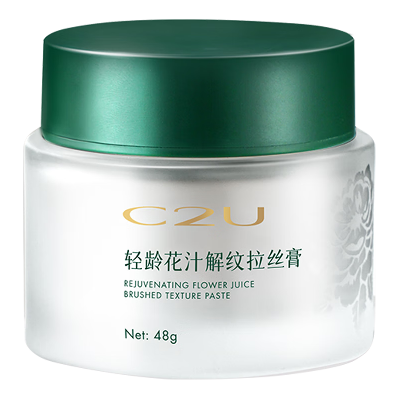 C2U 轻龄花汁拉丝面霜