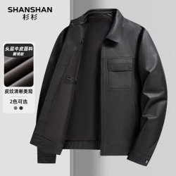 杉杉 100%头层牛皮 商务休闲外套百搭翻领皮夹克