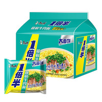 康师傅 方便面 【1倍半大面饼五连包】125g*5袋