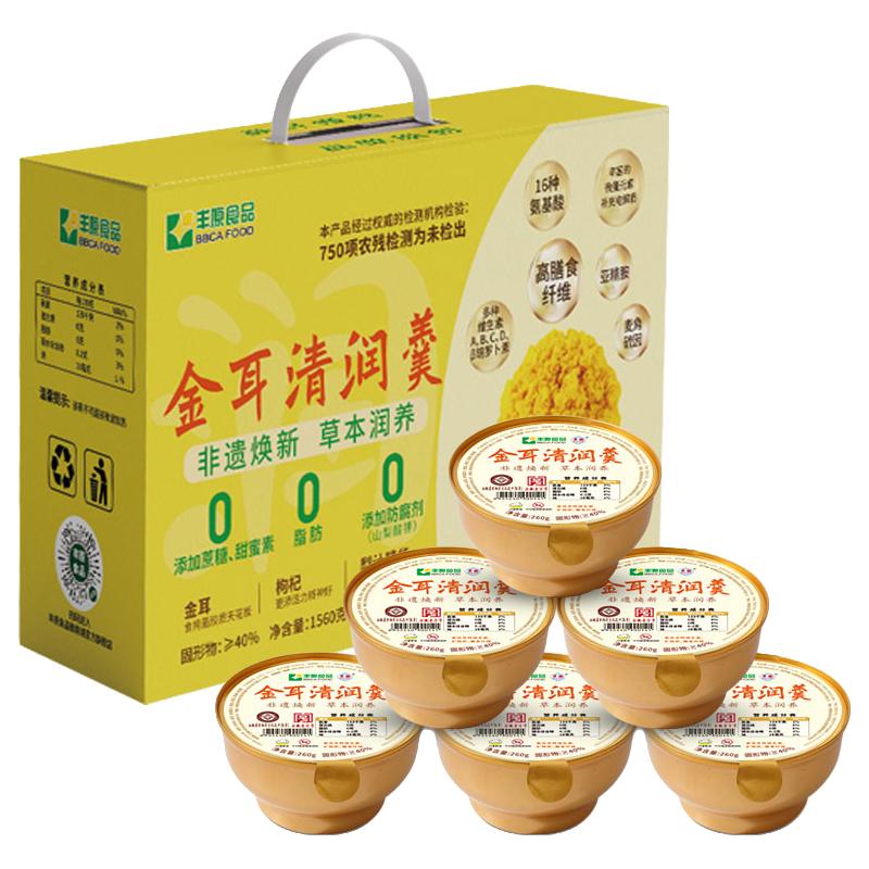 丰原食品 金耳清润羹 1.56kg 礼盒装
