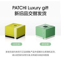 Patchi 芭驰奢礼系列果仁巧克力礼盒1000g 圣诞节礼物 生日礼物 原装进口