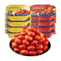今锦上 小龙虾虾尾活虾烧制加热即食麻辣250g*4盒+蒜蓉250g*4盒