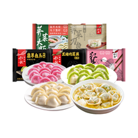 船歌鱼水饺全家福组合装 早餐夜宵 海鲜手工速冻饺子 生鲜速食