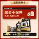 美孚 京东养车黑金保养卡 0W20 SP 5L（最多可10年20次先到为准）
