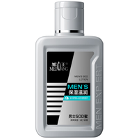 Mewon 美王 男士面霜乳液擦脸油脸霜sod蜜100g护肤品清爽保湿冰川矿物