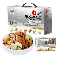 洽洽款每日纯坚果750g/30袋装含开心果休闲零食坚果礼盒高蛋白 【充能】高蛋白膳食纤维