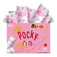 Pocky 百奇 装饰饼干 草莓味 140g
