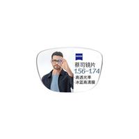 潮库 防蓝光 近视眼镜框