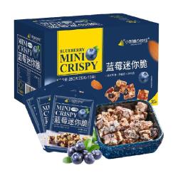 小刺猬の烦恼 每日坚果 蓝莓迷你脆  包装 250g 1盒