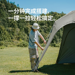 挪客户外 铝杆云界六角2.0自立速开天幕户外露营大空间钛黑胶防晒遮阳棚 流沙金/