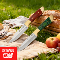 京喜 蒙古手把肉小刀多功能锋利镜光工艺水果刀外观不锈钢 蒙古小刀1把颜色随机