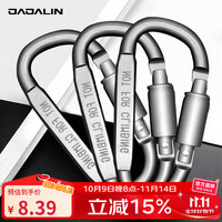加加林 铝合金登山扣 JA002 灰色