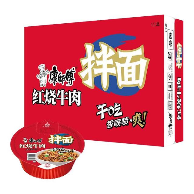 88VIP：康师傅 干拌面方便面碗装泡面整箱批发休闲零食红烧盒装拌面宿舍速食夜宵