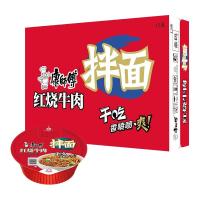 88VIP：康师傅 干拌面方便面碗装泡面整箱批发110g*12盒