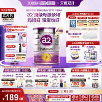 a2 Platinum系列 婴儿奶粉 澳版 3段 900g*6罐
