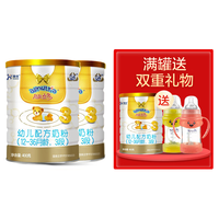  Ausnutria/澳优 荷兰原罐装 婴幼儿配方奶粉  400g 1罐