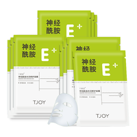 TJOY 丁家宜 神经酰胺水润修护面膜 28ml*10片
