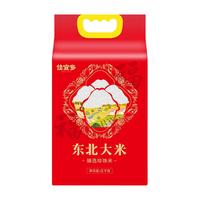 佳宜多 2024年新米 东北大米臻选珍珠米 5KG