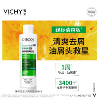 VICHY 薇姿 去屑清爽洗发水 绿标 200ml