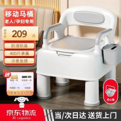 妙倍悠 移动马桶老年人坐便器老人卧室内马桶便携坐便椅成人用便盆