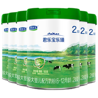 君乐宝 乐臻婴儿配方牛奶粉三段乳铁蛋白1-3岁12-36月3段800g奶粉
