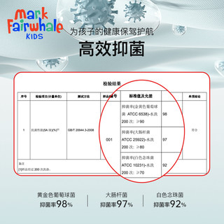马克华菲2025秋冬抗菌季童装男童打底衫长袖儿童T恤撞色嘿jz