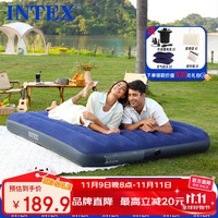 INTEX 64759 自动充气床垫 旅行打地铺气垫床