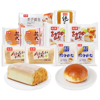桃李鸡蛋香松花式小果子吉士排酵母面包组合990g早餐蛋糕源头直发 六味面包臻选套组（共10袋）