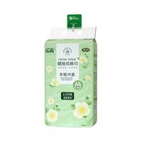 yusen 雨森 乐青系列悬挂式抽纸下拉卫生纸厕纸挂抽学生宿舍 舒心囤货装