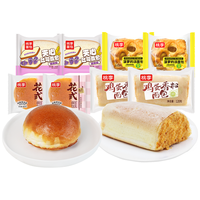 桃李鸡蛋香松紫米吐司菠萝面包组合8袋共570g早餐糕点源头直发 四味A款面包组（共8袋）