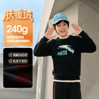 安踏儿童男女童针织套头衫2025冬舒适保暖中大童加绒运动卫衣