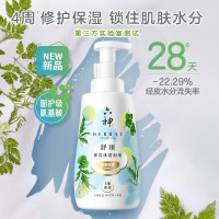 六神 菁萃舒缓保湿泡泡香氛沐浴露520ml