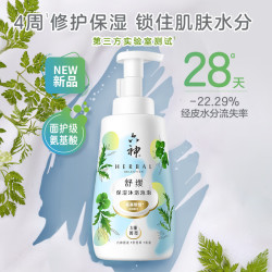 六神 菁萃舒缓保湿泡泡香氛沐浴露520ml