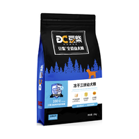 豆柴(docile)冻干三拼成犬狗粮添加有益菌鸡肉通用粮10kg*2