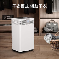 艾普莱斯 AIRPLUS 除湿机/抽湿机 地下室别墅大平层抽湿机商住两用除湿器智能控制60L/天 除湿净化干燥机AP60-2101EW