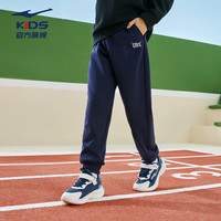鸿星尔克 童装裤子大童男童加厚针织长裤