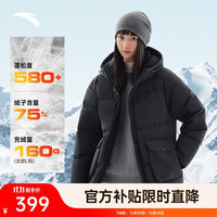 安踏 女款面包羽绒服 防泼水高蓬松鸭绒外套