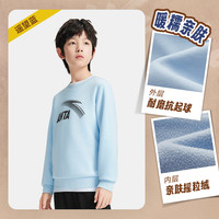 安踏儿童男女童针织套头衫2025冬舒适保暖中大童加绒运动卫衣 遥望蓝-4