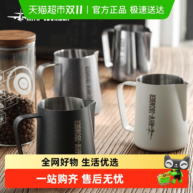 轰炸机 经典版3.0 P3027SS 拉花杯 450ml/600ml 磨砂黑/普鲁士蓝/砂米白/银斑/亮光 不锈钢 咖啡打奶缸
