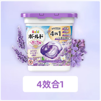 P&G 日本进口四合一香氛除菌消臭柔顺剂球4D洗衣凝珠 11颗薰衣草香