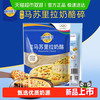 顶大 MILKGROUND 妙可蓝多 中国大陆 马苏里拉奶酪 450g/袋