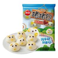 思念小猪蜜香红豆包300g10只 隔水加热早餐点心 3D造型食品生鲜面点 小猪蜜汁豆沙包300g