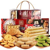 金尊 饼干礼盒 富贵大礼包 澳门传统手信休闲零食特产1160g