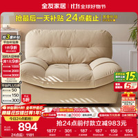 全友 家居 猫抓绒布艺云朵单椅阳台休闲椅子单人沙发椅懒人躺椅111039 039布艺单椅B