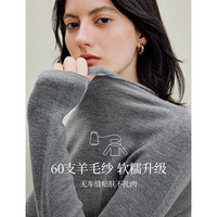 茵曼无缝一体高领100羊毛衫2025秋季女装套头打底衫 贵族灰 M